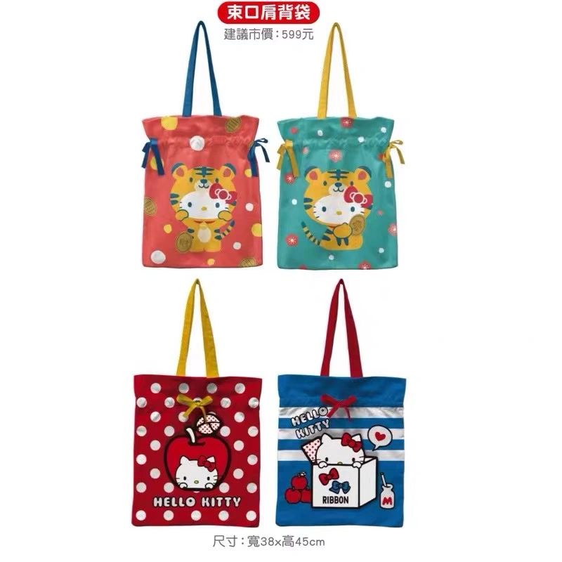 Hello Kitty Drawstring Bag Tote Bag Shopping Bag Gym Bag Hello Kitty Lunch Bag
