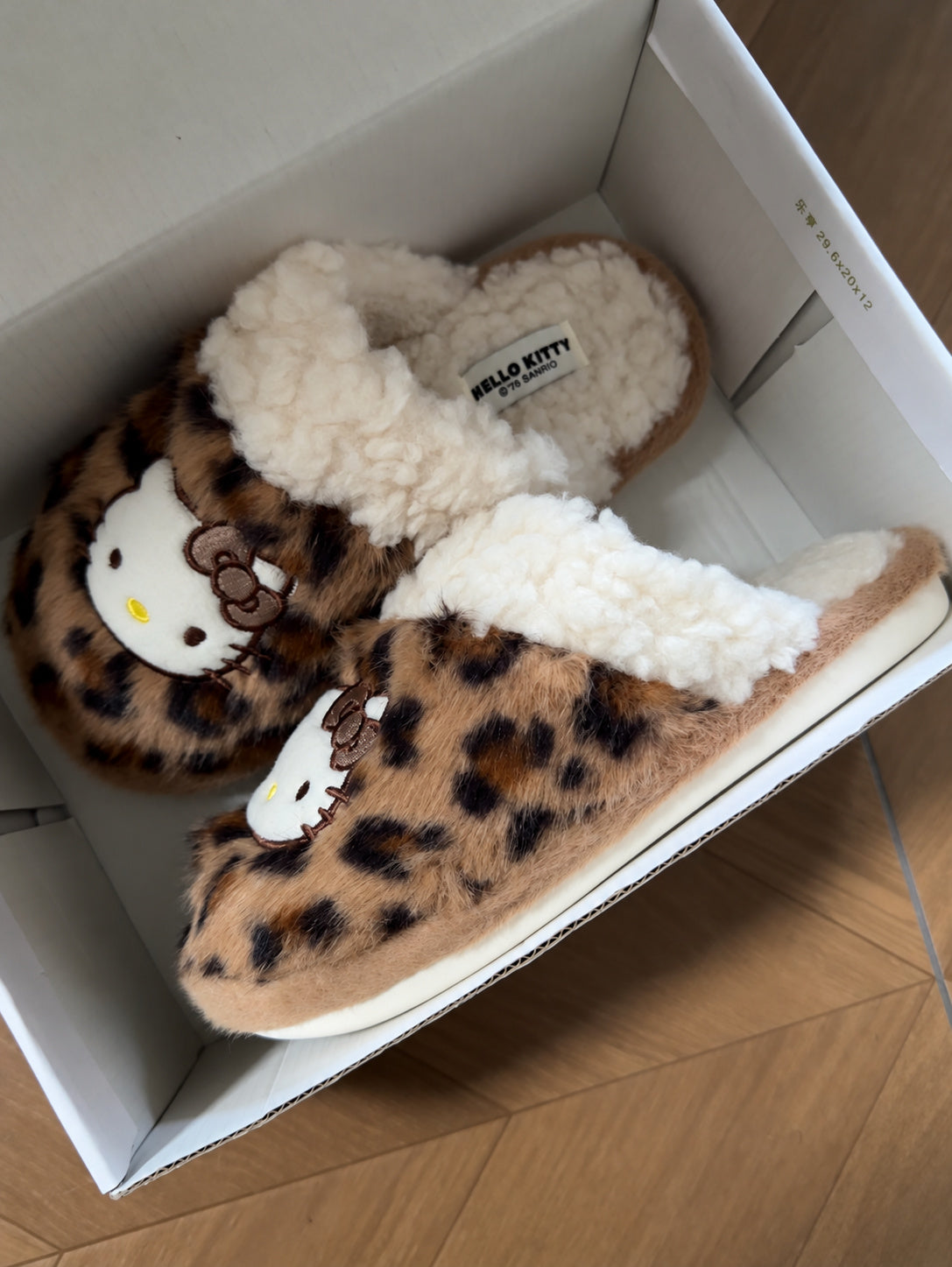Hello Kitty Leopard Print Plush Slippers