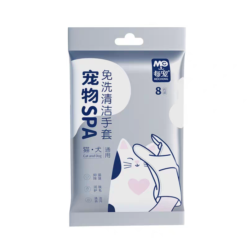 Special Pet Wet Tissues